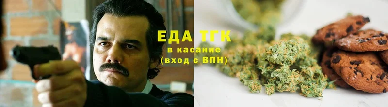 Canna-Cookies конопля  Фёдоровский 