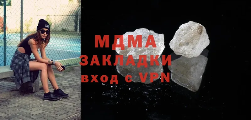 МДМА Molly  купить   Фёдоровский 